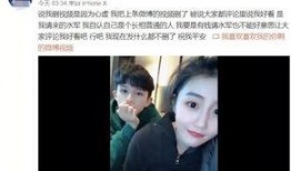 鱼仔前女友爆料视频,揭秘昔日恋情内幕