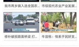 济宁二院爆料新闻视频播放,揭露医院内部惊人真相